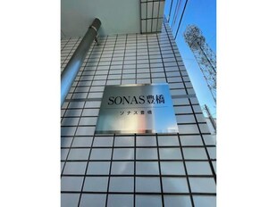 SONAS豊橋の物件外観写真